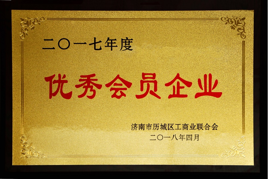 金年会