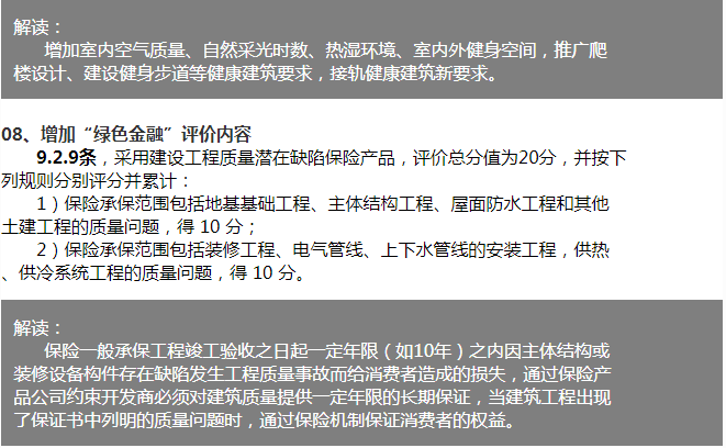 金年会