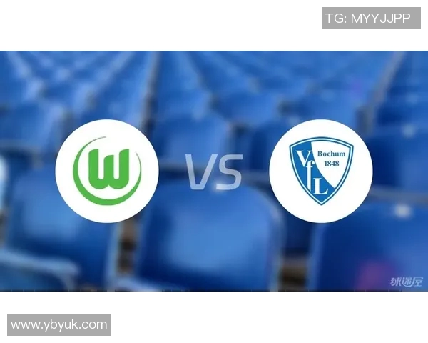 沃尔夫斯堡振奋士气，战胜波鸿实现胜利收复颜面