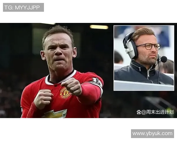 鲁尼因伤缺阵:英超球队战绩遭受重创